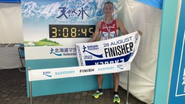 北海道マラソン2022参戦レポート！8月としては奇跡的に「自己ベストが出せる気候」の中のレース。